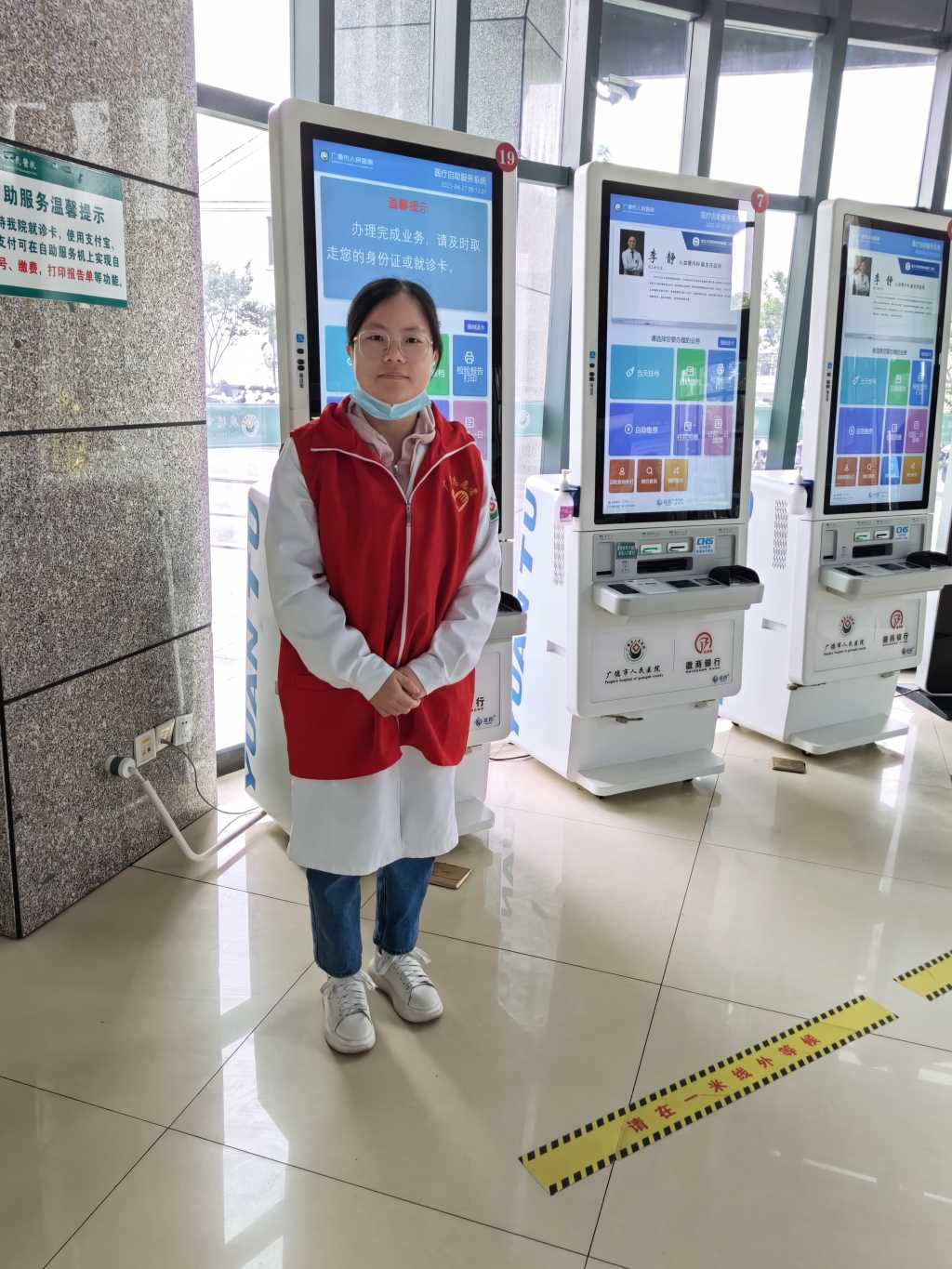 消化内科余辉.jpg