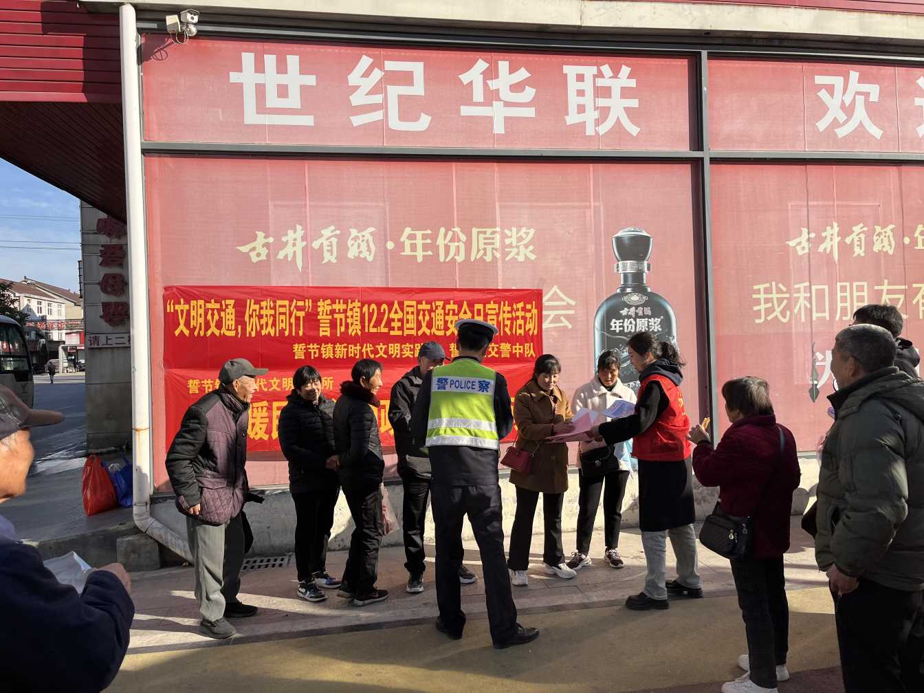 微信图片_20231204081100.jpg