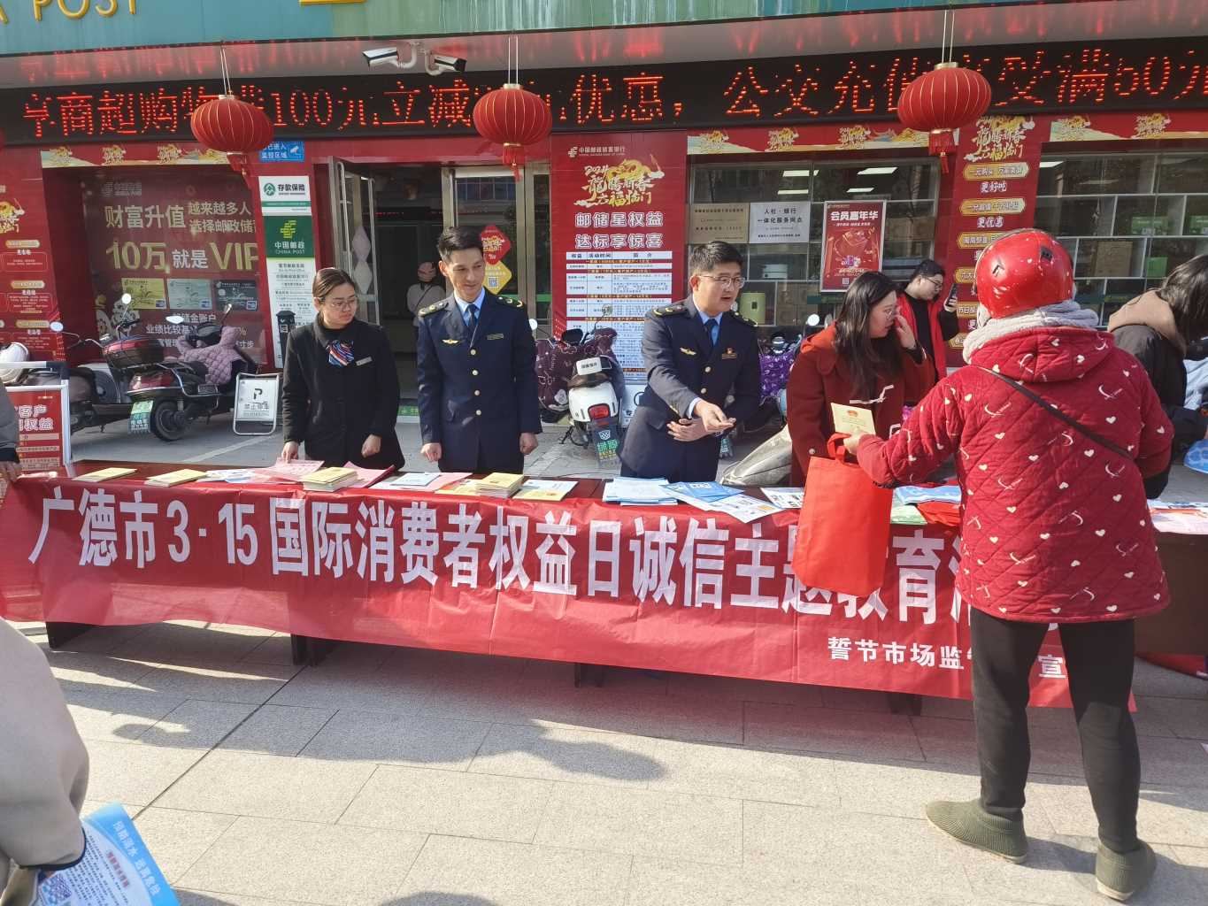微信图片_20240407085432.jpg