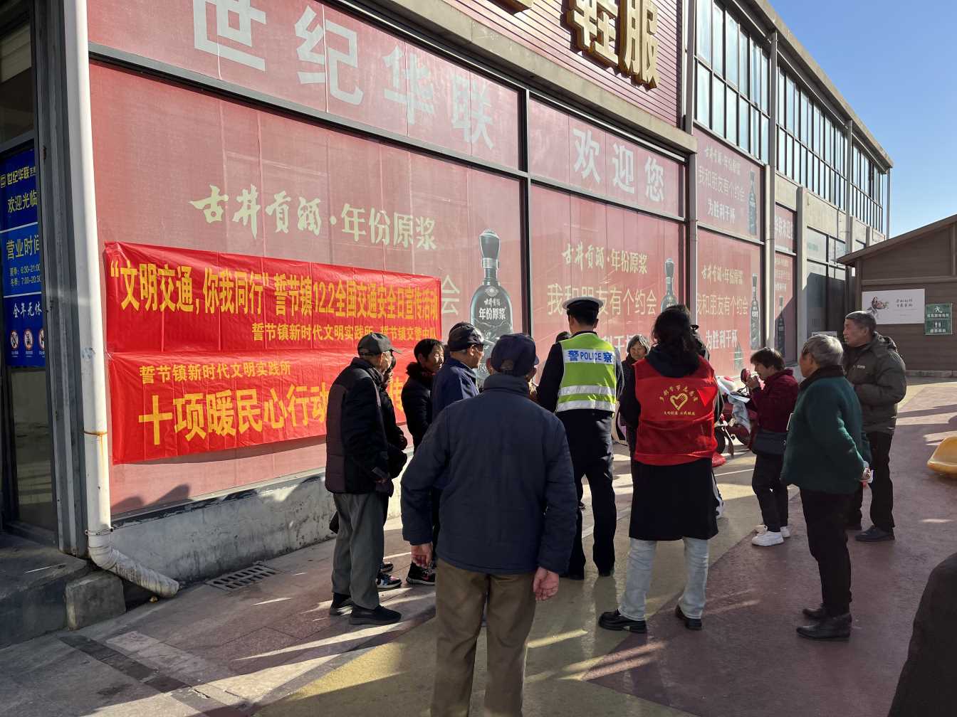 微信图片_20231205111855.jpg