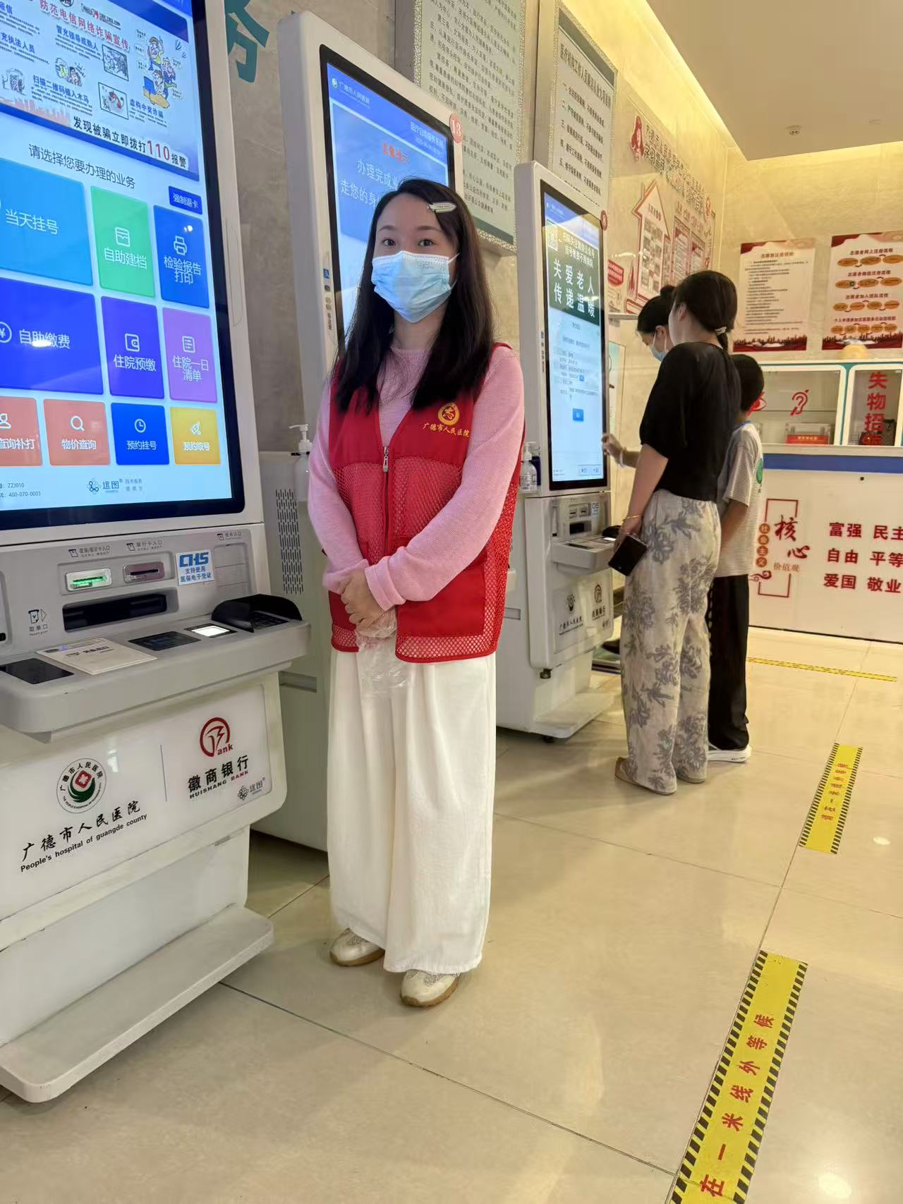 导诊舒心.jpg