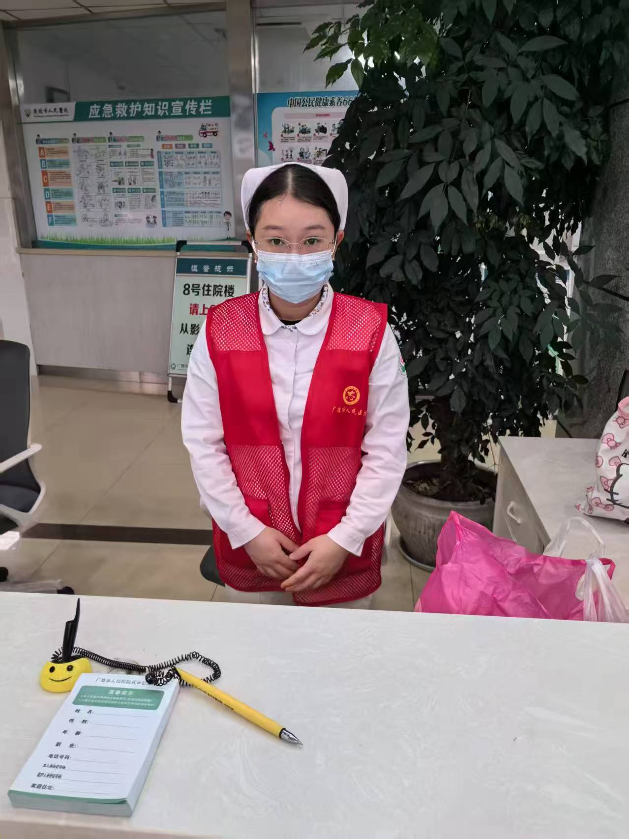 普外一科李盼.jpg