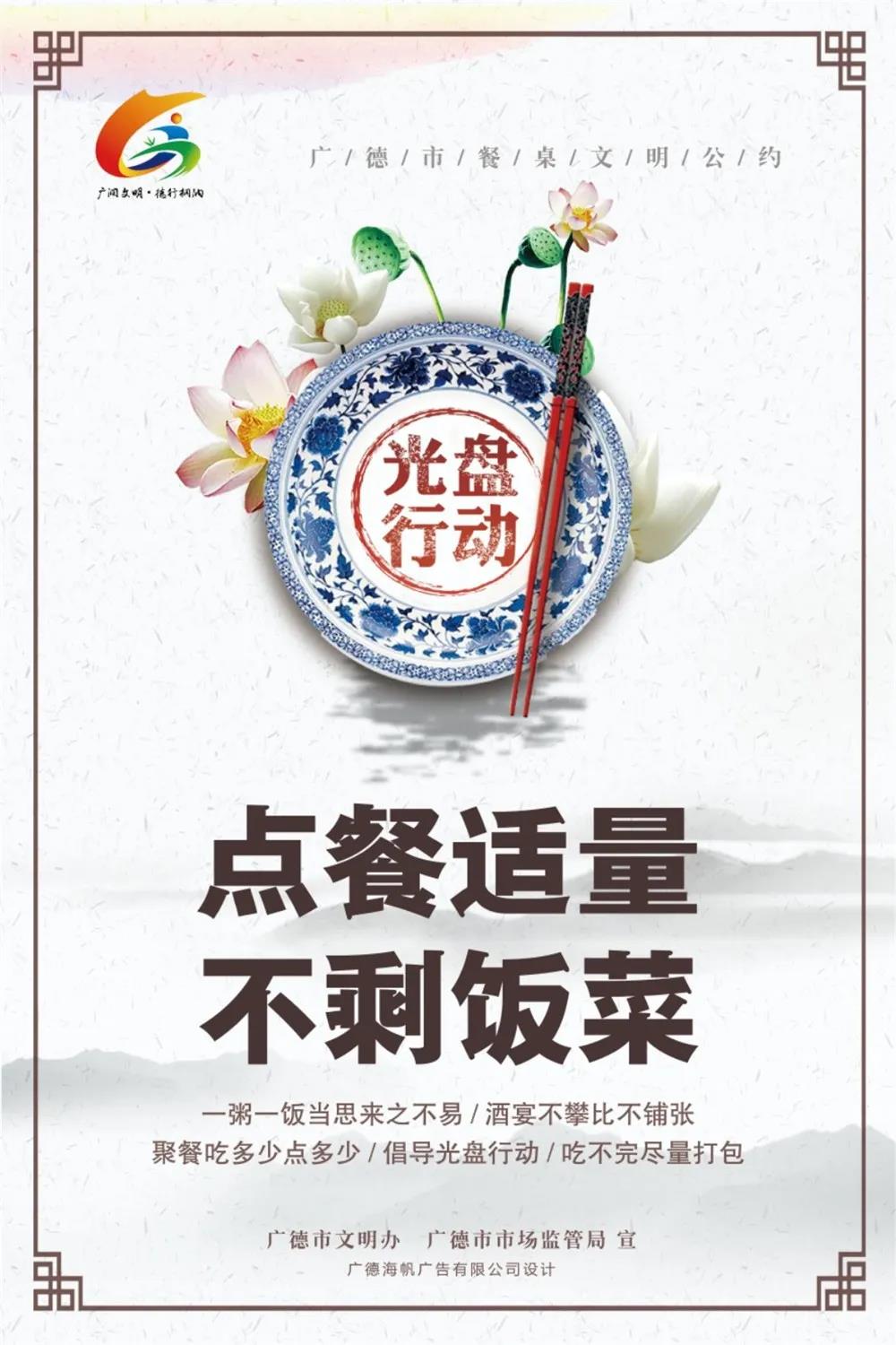 微信图片_20200419204523.jpg