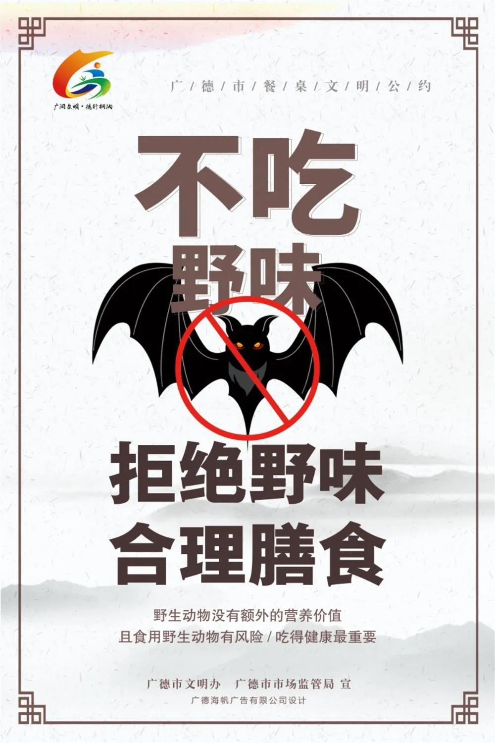 微信图片_20200419204533.jpg