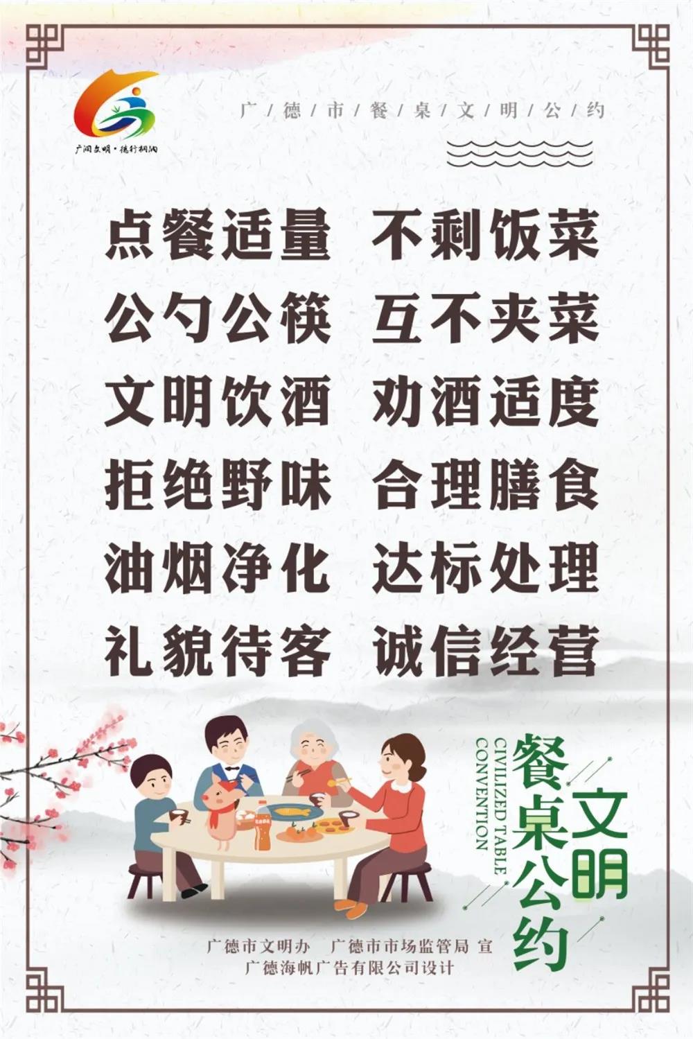 微信图片_20200419204541.jpg